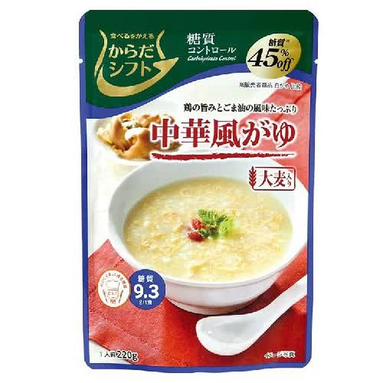 身体转变 碳水化合物控制 中式粥