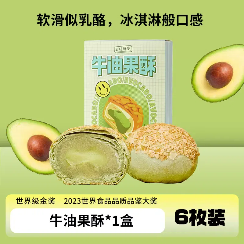 weee product zoom image