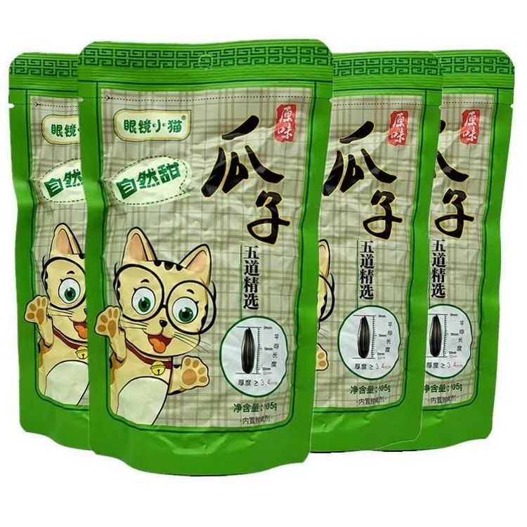 Glasses kitten sunflower seeds 105g * 3