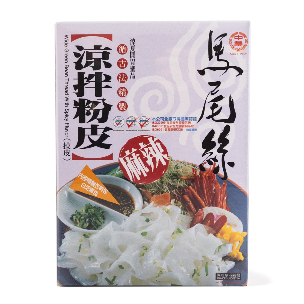 Get Wide Green Bean Thread with Spicy Flavor Delivered Weee! Asian Market