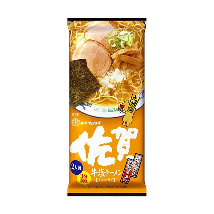 Ramen muối bò Maruta Saga 2 phần