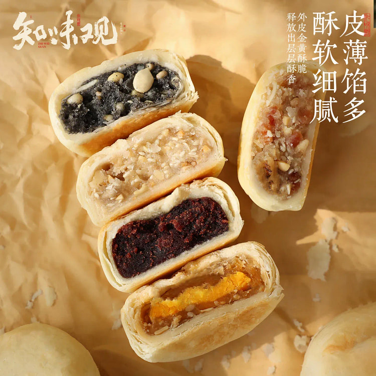 知味观苏式月饼酥皮 180 克
