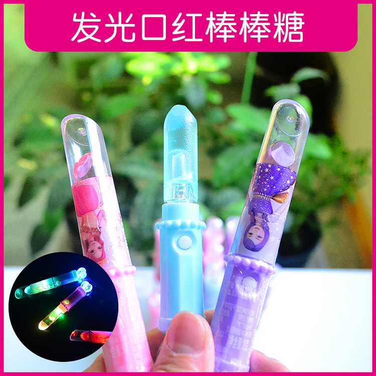 发光口红糖棒棒糖儿童闪光糖果 2支装