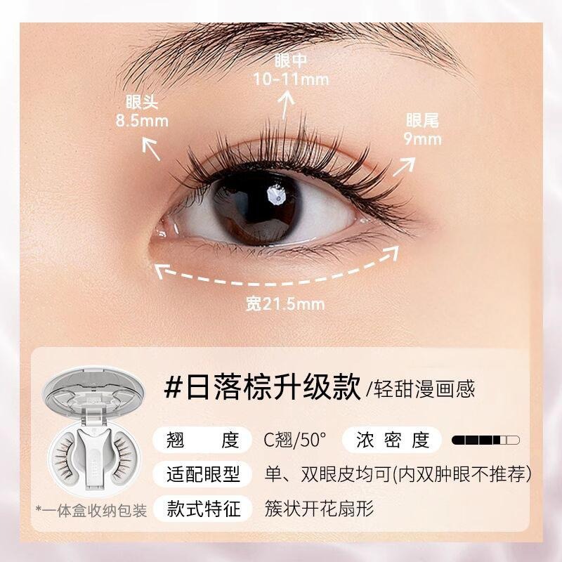 wosado柔丝棕➕纤羽黑加宽版 23mm Plus/Extra Series 加宽版– Wosado Malaysia Store