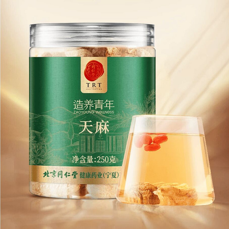 北京同仁堂·天麻正品保障250g 250 克