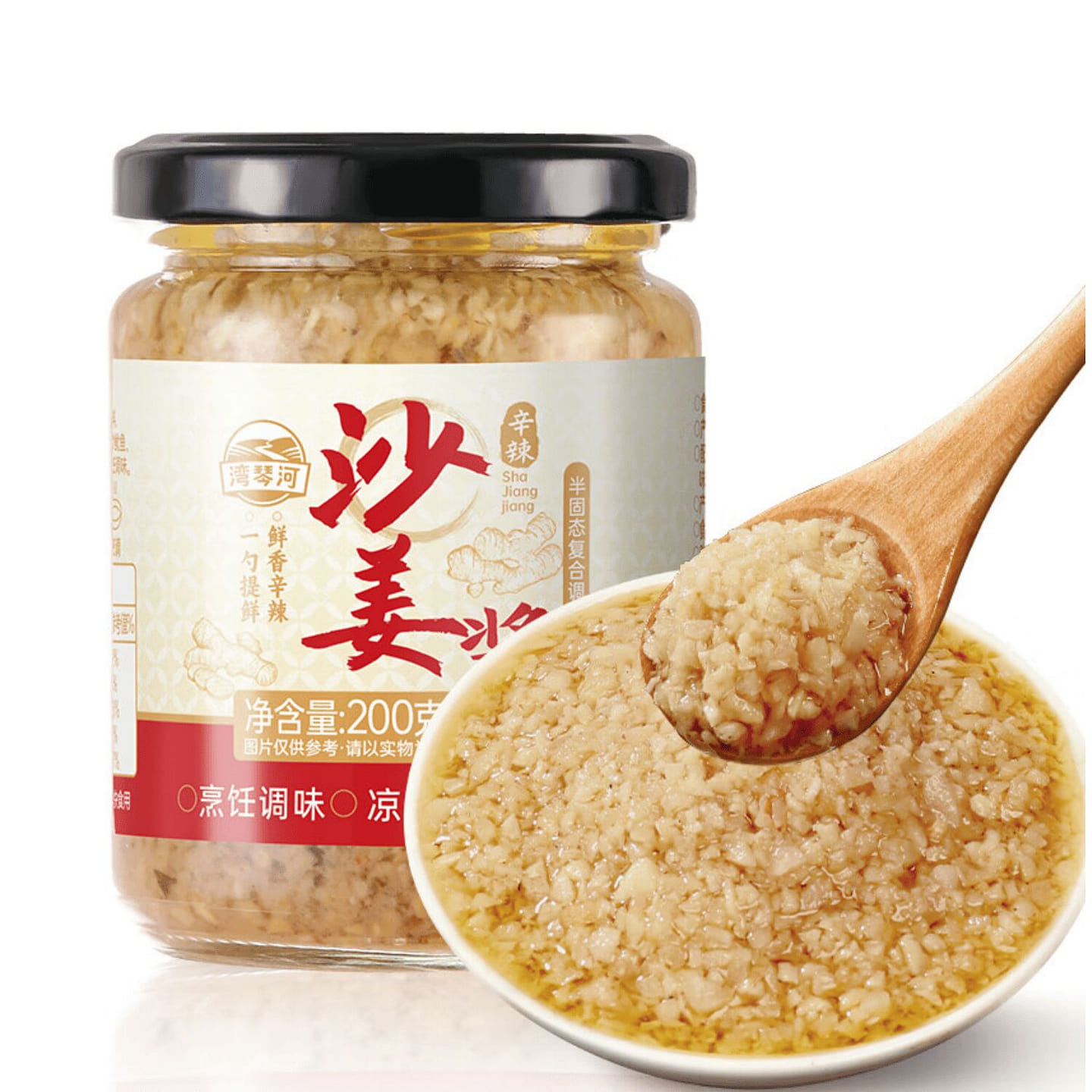 湾琴河 沙姜酱 家用猪肚广东白切鸡蘸料姜泥调味料 200 克