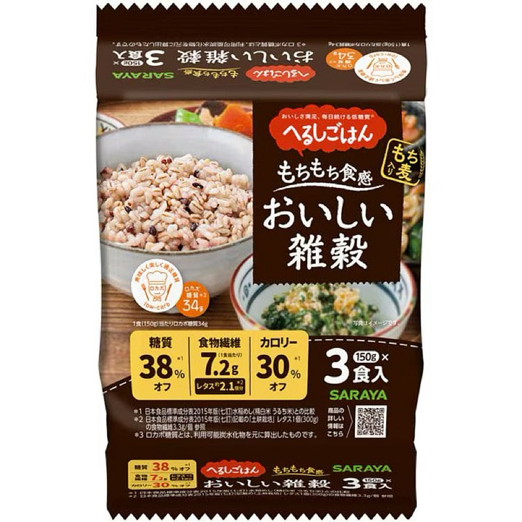 SARAYA Multigrain Cooked Rice 3 Packs 150g Each 1 each