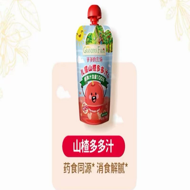 Hawthorn juice 100 ml