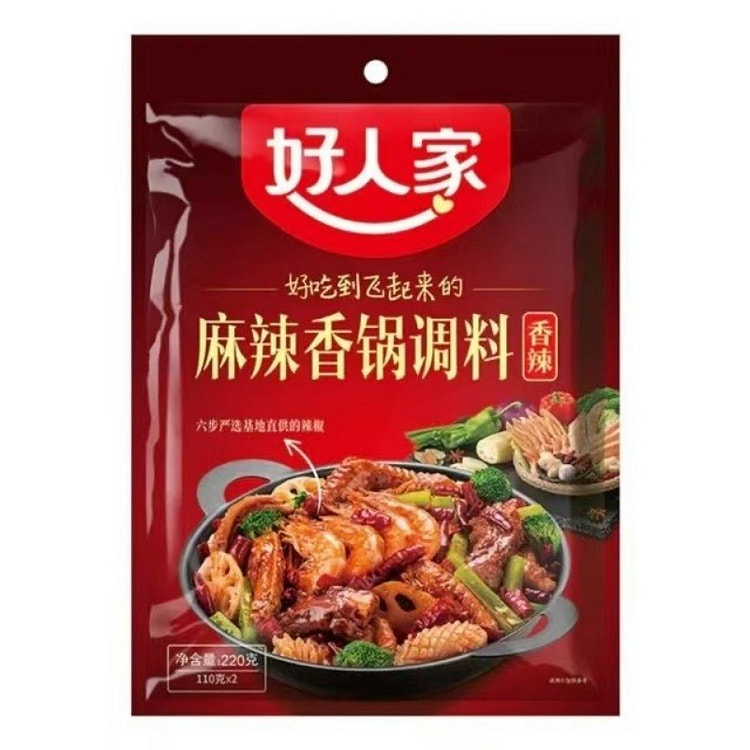 Spicy Hot Pot Seasoning, Spicy Flavor 220 g
