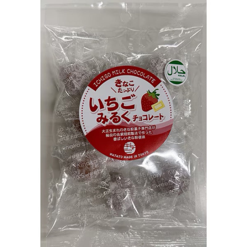 Watato Strawberry Milk Chocolate (8 pieces) 1 each