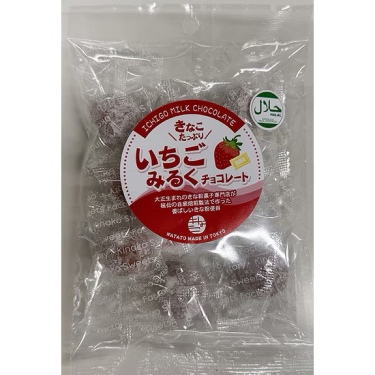 Watato Strawberry Milk Chocolate (8 pieces) 1 each