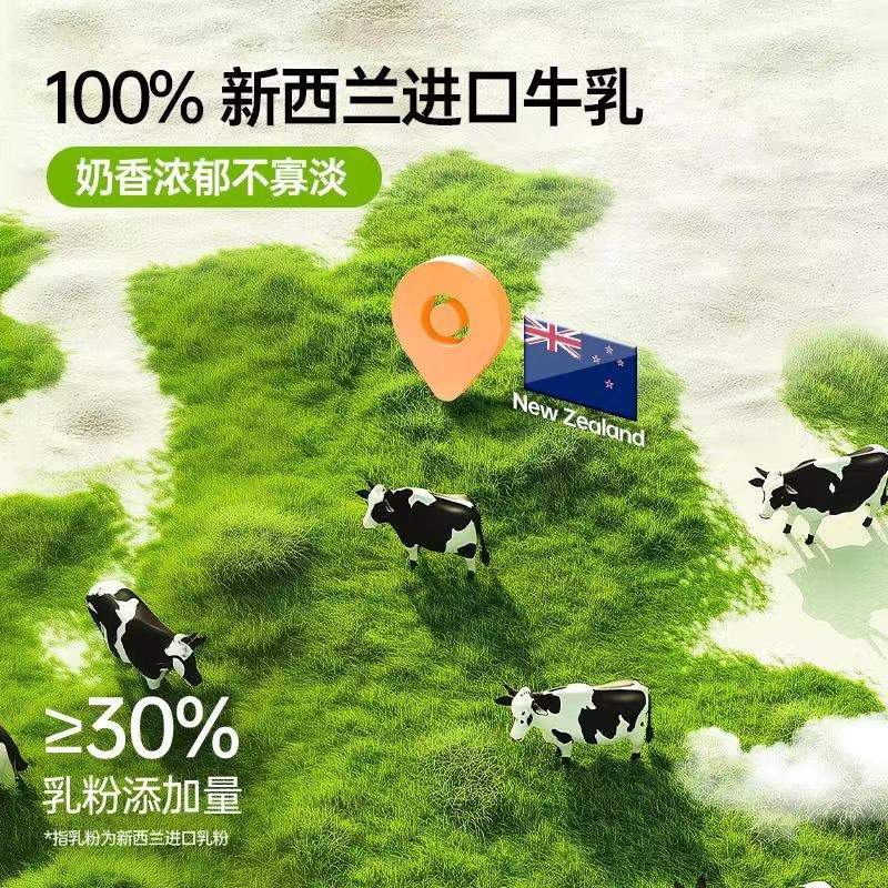 Get Onlytree CHAGEE Jasmine Snow bud milk tea low calorie 0