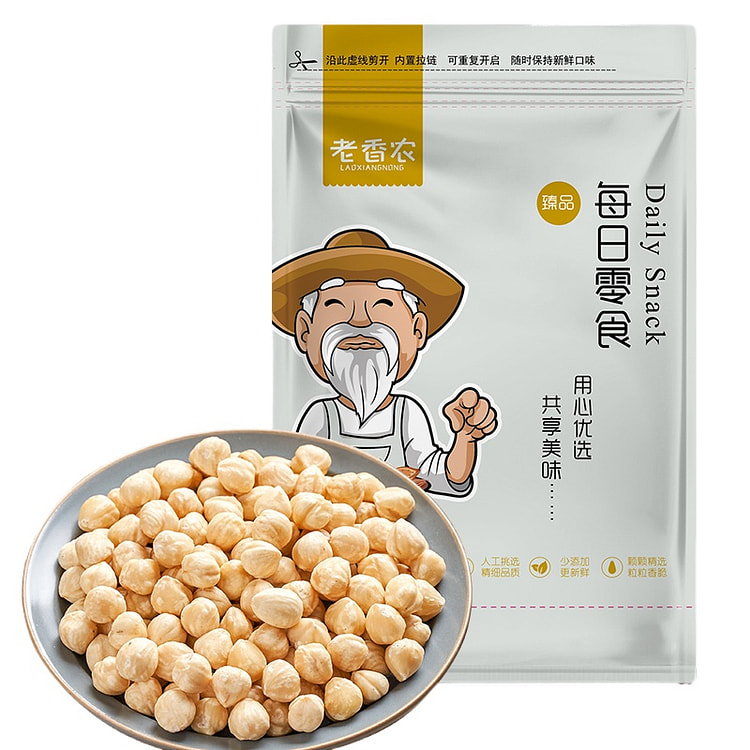Old Shannon's New Cooked Original Flavor Hazelnut Nuts, Dried Fruits, Pregn