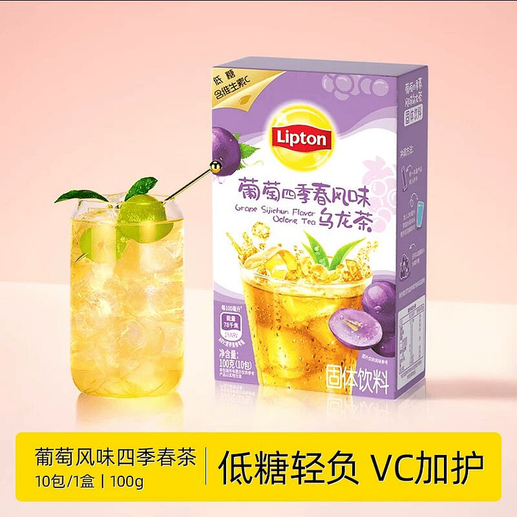 Lipton Grape Flavored Four Seasons Spring Tea 100g 100 g