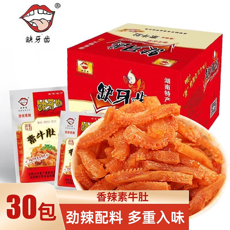 【爆辣猛辣】缺牙齿素牛肚香辣味16g*30包 素毛肚魔芋爽 即食辣条爽口休闲零食