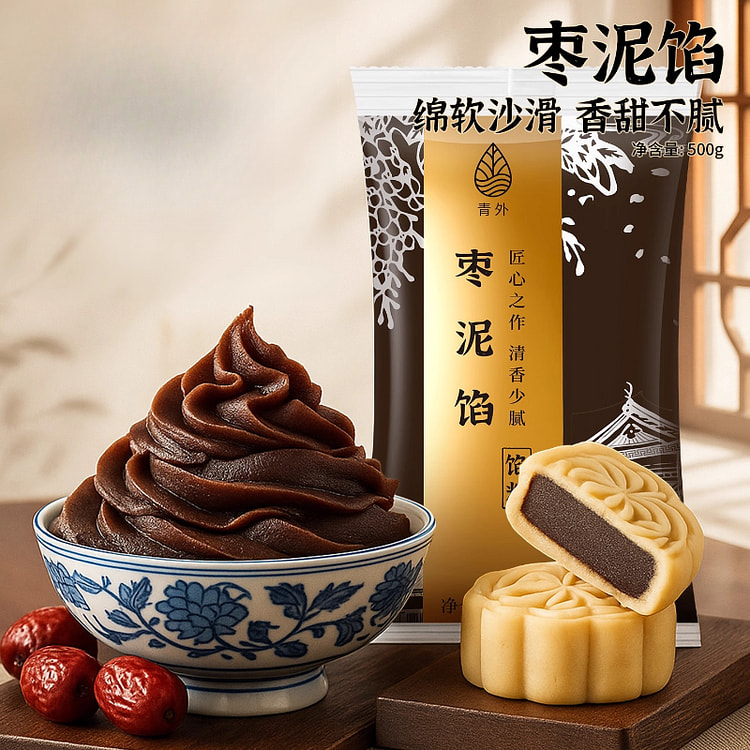 青外月饼红枣泥馅料500g*1袋
