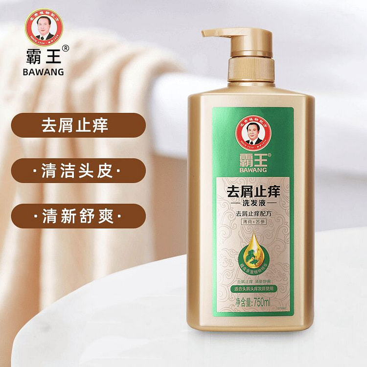Bawang Anti-Dandruff & Itch Relief Shampoo 750 ml