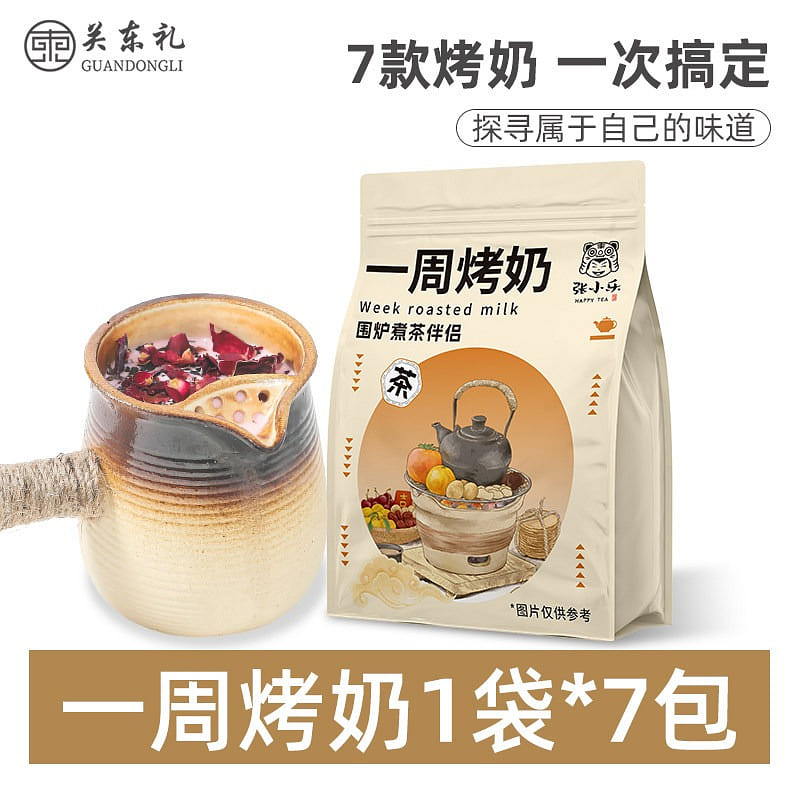 Guandongli Yunnan roasted milk 100g 100 g