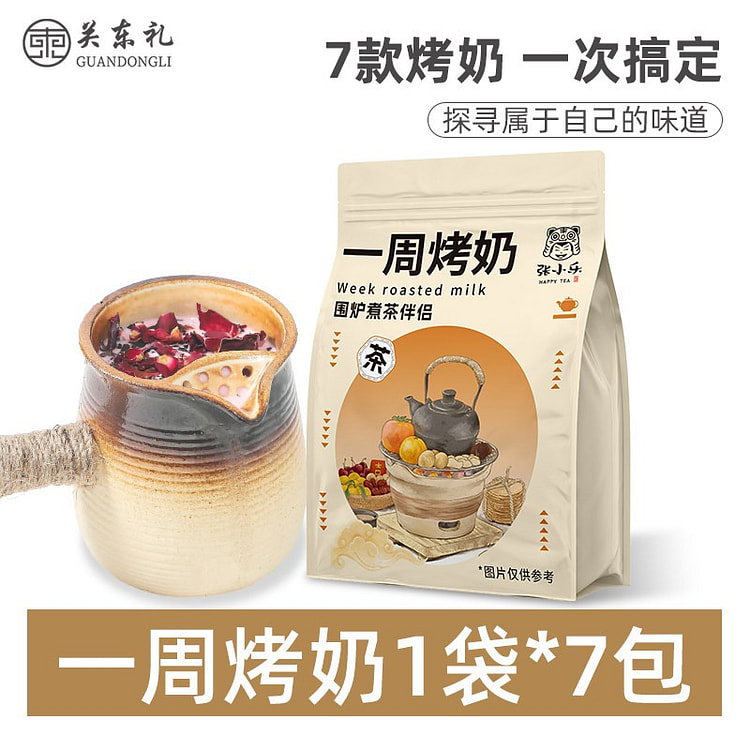 关东礼七种口味云南烤奶材料包100g 100 克