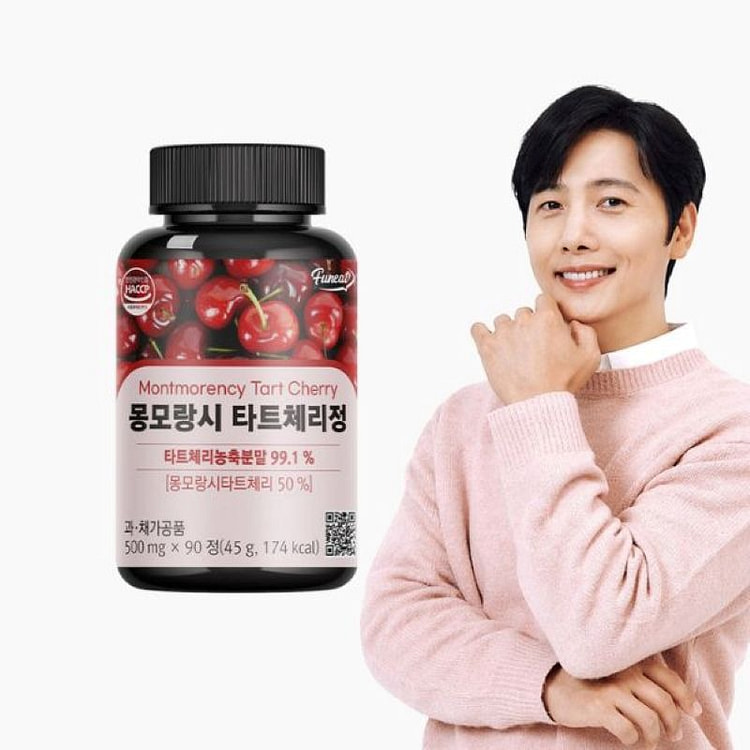 Punit Montmorency Tart Cherry Tablets 90 count