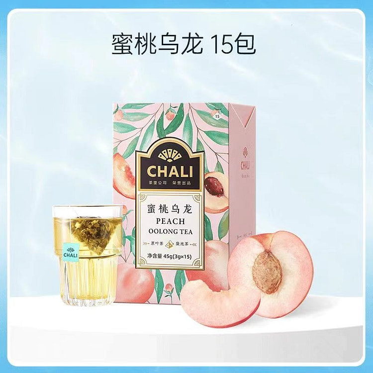 茶里 蜜桃乌龙  一盒15包 45g*1盒