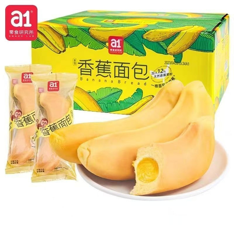 【A1】零食研究所 香蕉面包 480g（约9包）