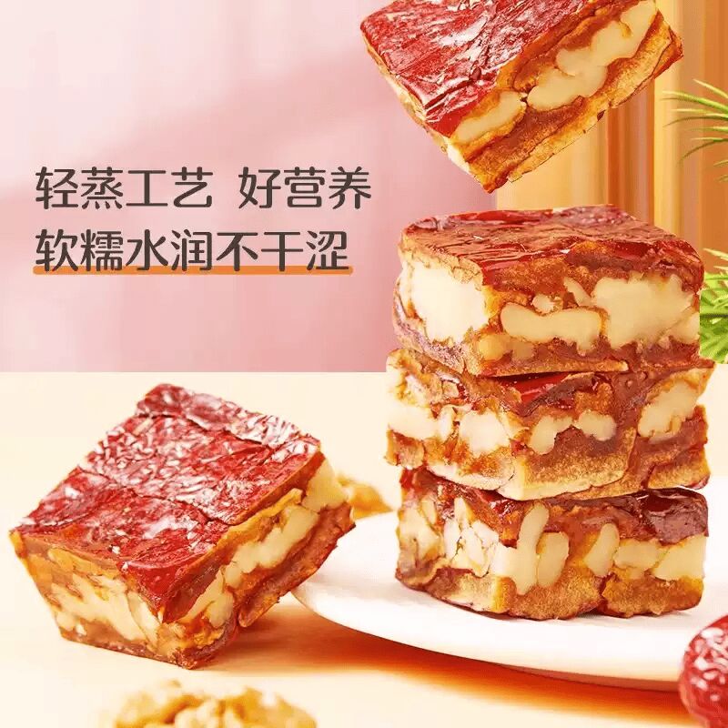 好想你枣仁派158g一级灰枣夹核桃新疆特产坚果零食158 克- Weee!