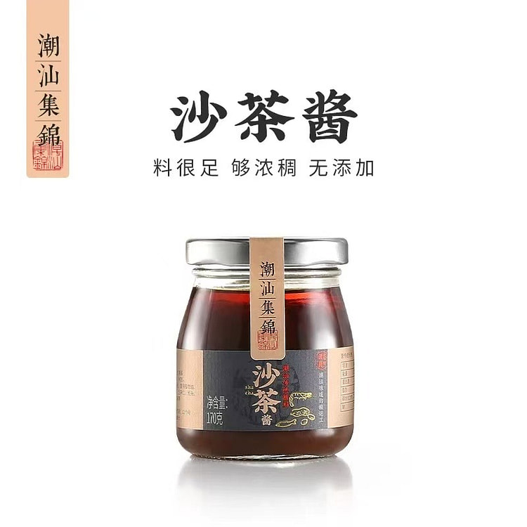 潮汕沙茶酱 火锅蘸料拌面 1瓶