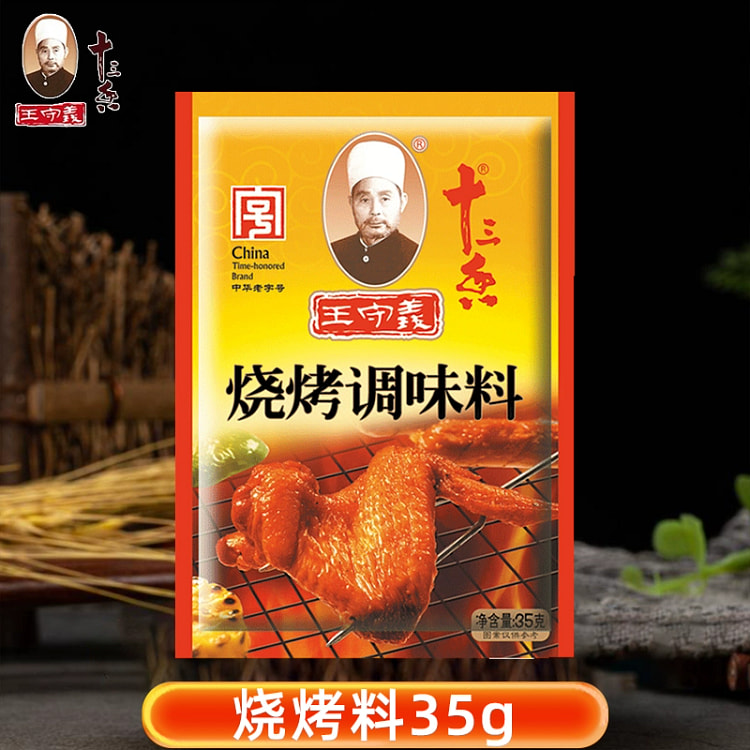 seasoning 35g 1 bag 350 g