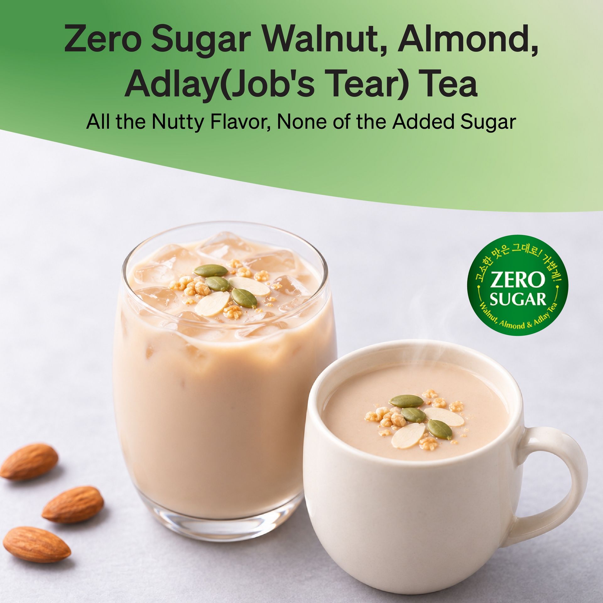 Get Damtuh Zero Sugar Walnut Adlay Yulmu Tea 40 Sticks 18 g