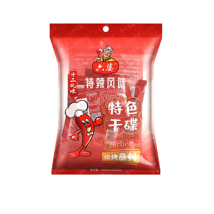 六婆辣椒面小包装干调料10g*10小包*1袋