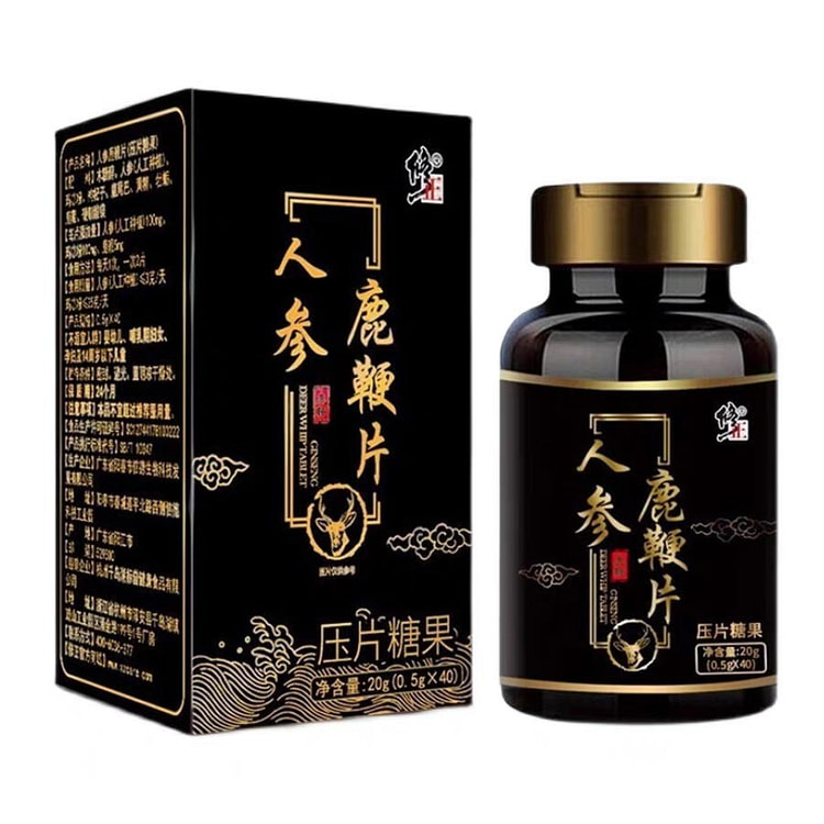 Ginseng and deer penis tablet pressed candy 20g