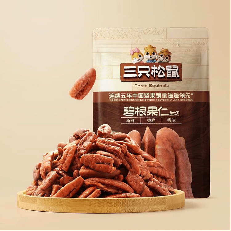 Three Squirrels Pecan Kernels 25g 25 g
