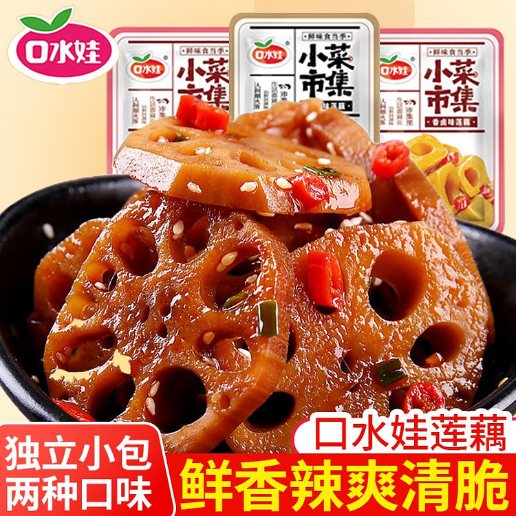 口水娃 卤藕片 混合味莲藕 约30小包 600 克