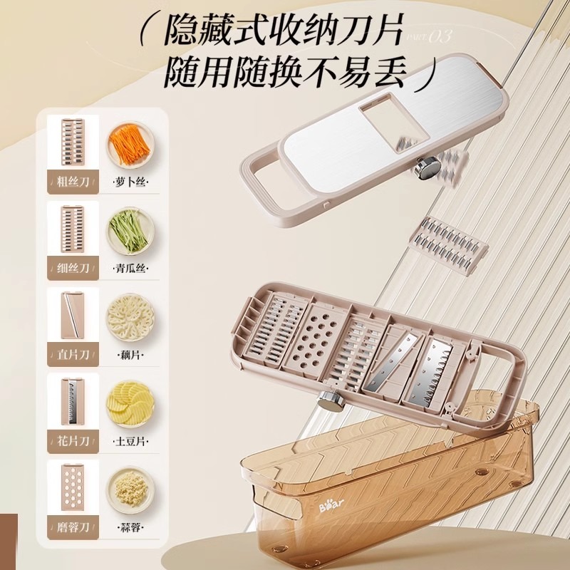 小熊切菜神器厨房多功能土豆丝刨丝切丝器三刀片- Weee!