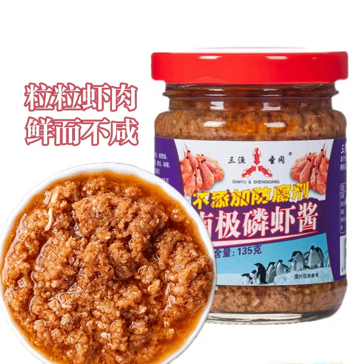 三渔圣冈 南极磷虾酱135g*1瓶 大连特产拌饭面酱海鲜酱虾子酱