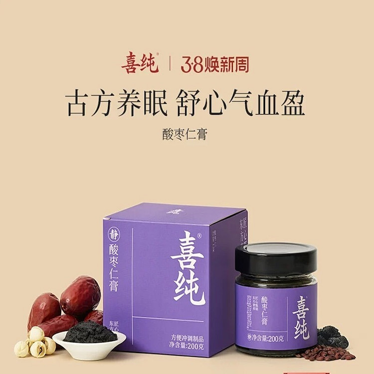【古方养眠】喜纯 酸枣仁膏 200 克