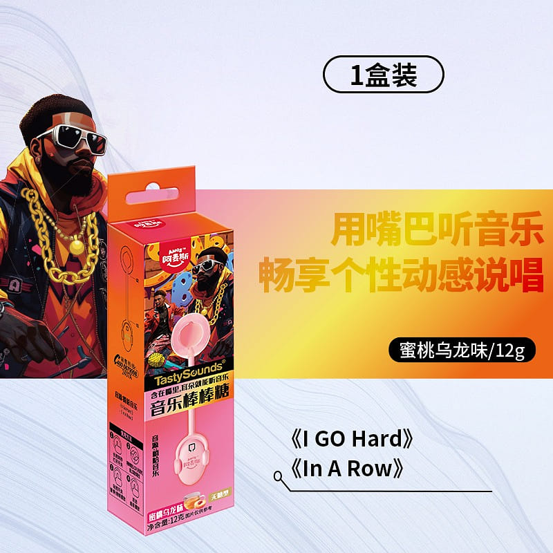 weee product zoom image