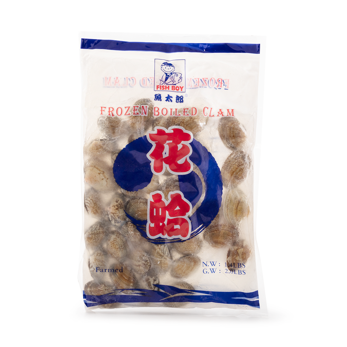 Fish Boy Cooked Baby Clams, Frozen Weee!