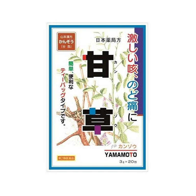 Yamamoto Kampo licorice tea bag 20 bags 1 each