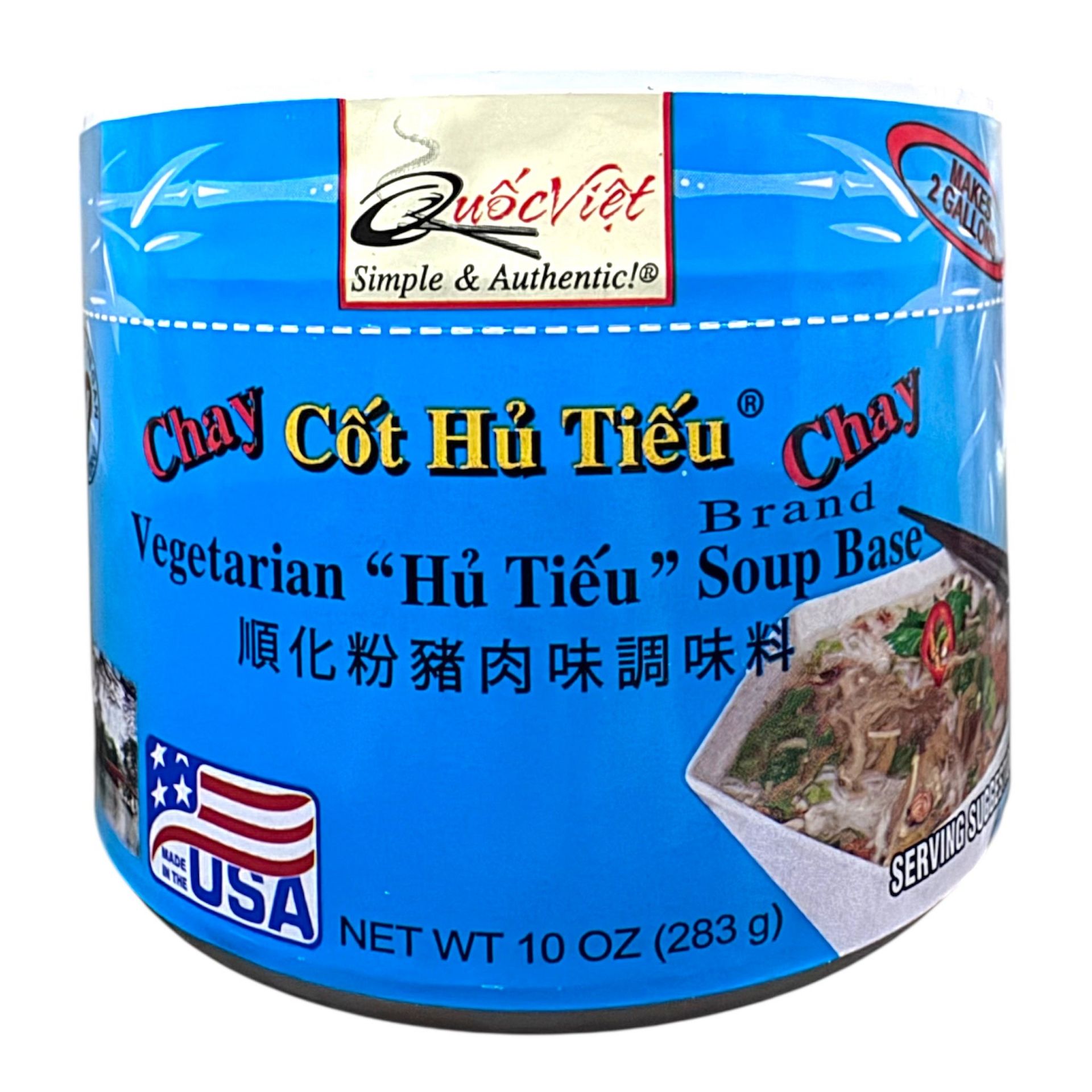 QV Veggie Soup 湯底 (10 盎司) 283 克