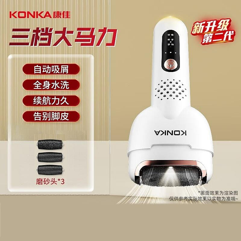 weee product zoom image