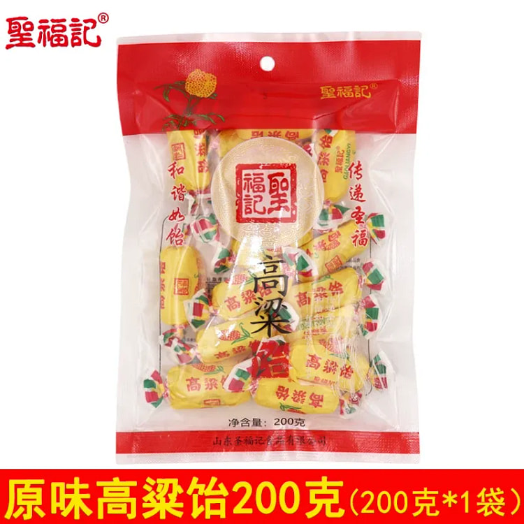 圣福记软糖高粱饴软甜200g*1袋 220 克