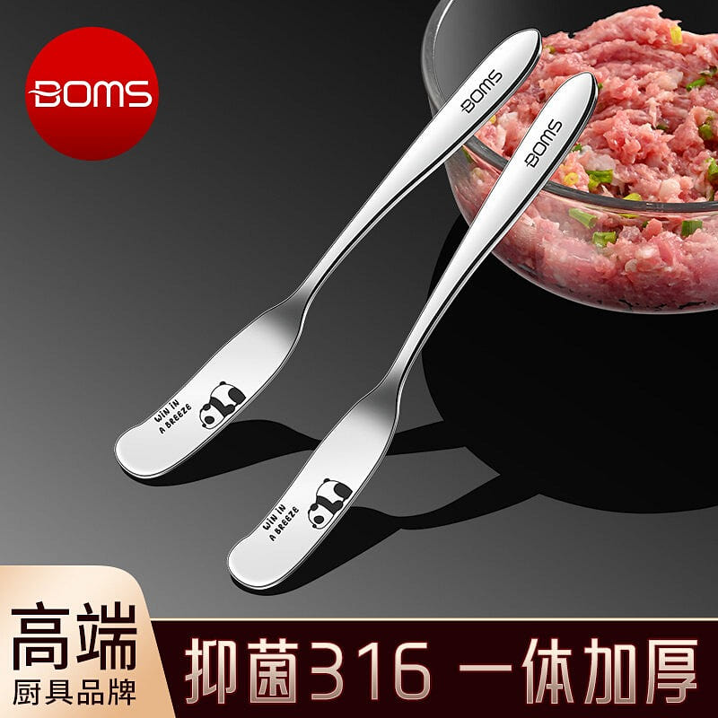 Two 316 stainless steel filling spoons each 2 each