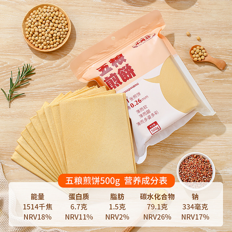 小万庄东北特产五粮大煎饼500g/袋