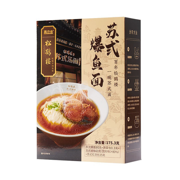 Songhelou Su-style Crispy Fish Noodles 175g*1 box