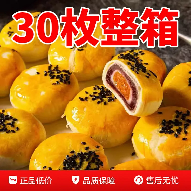 Snow Meiniang Crispy Bread 440g*1 Box 440 g