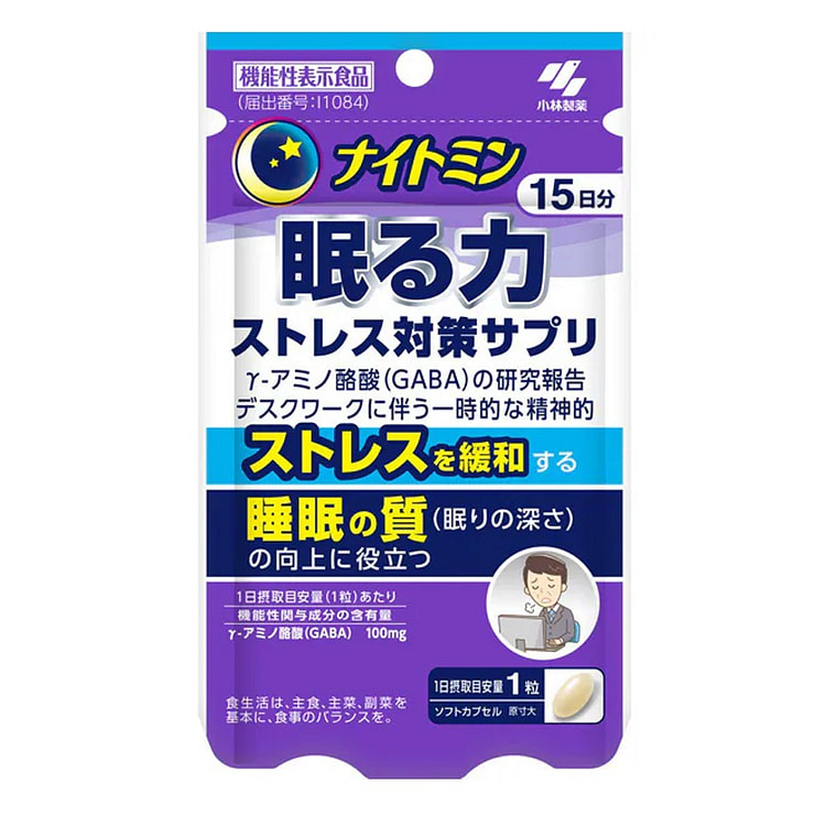 小林製薬 ナイトミン 眠る力 ストレス対策サプリ 15粒入/ 1 パック