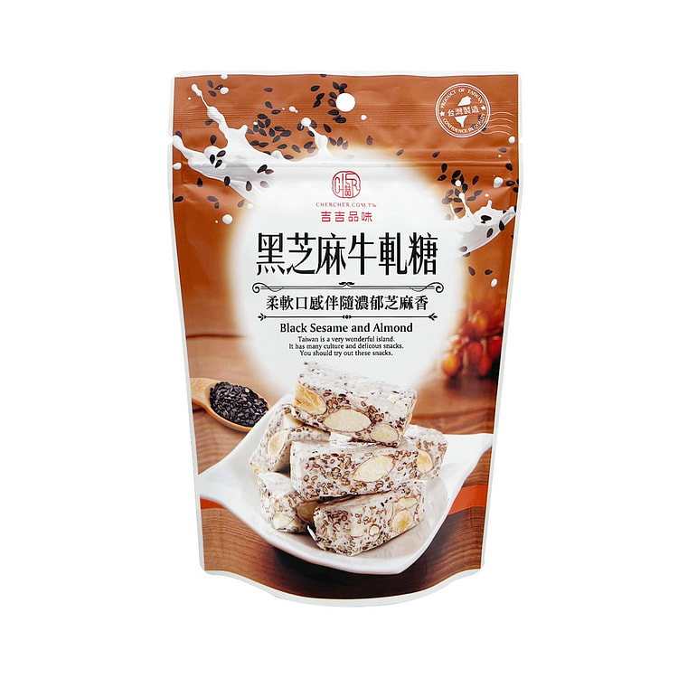 台湾【唐铺子】黑芝麻牛轧糖