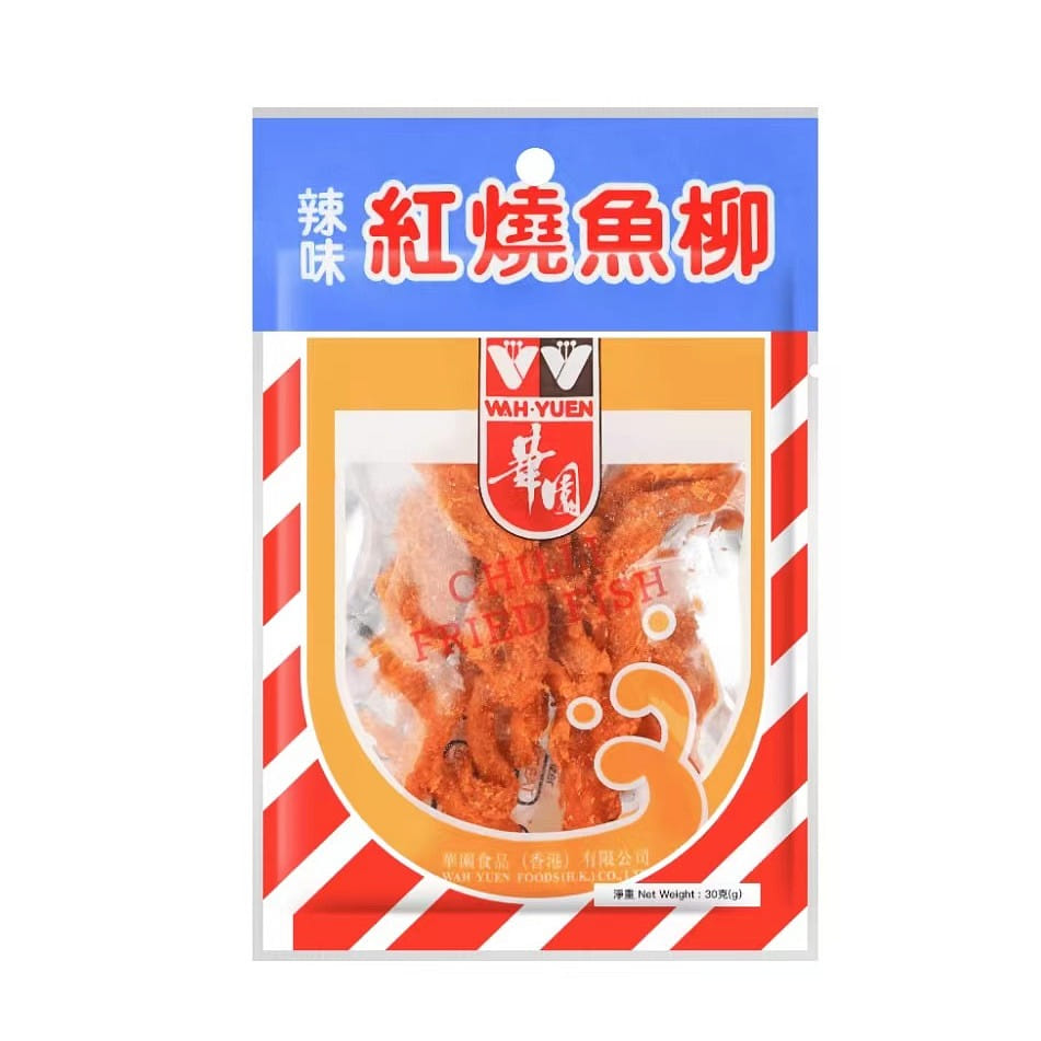 weee product zoom image